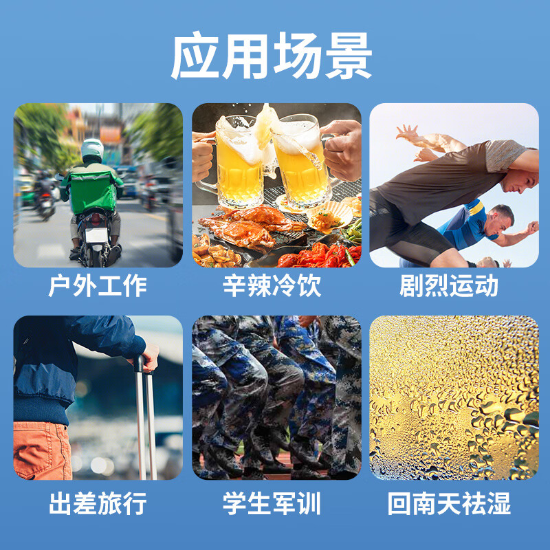 国药太极藿香正气丸浓缩丸防暑祛湿非藿香正气水口服液官方旗舰店