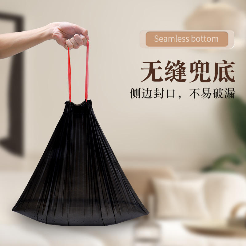 家用抽绳垃圾袋手提式家用一次性厨房黑色日常厕所洗手间塑料袋_馥臣家居用品店_家庭/个人清洁工具-第3张图片-提都小院