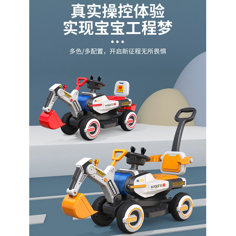 儿童电动大号可坐人可坐男孩玩具车 米赛特电动/遥控车
