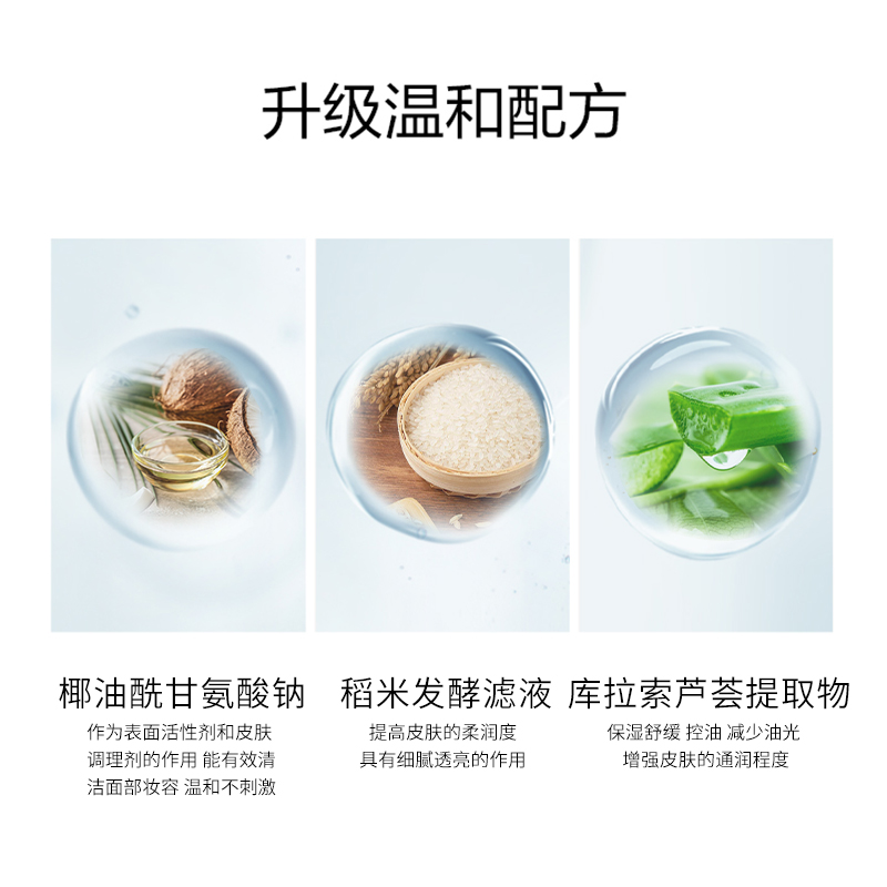 韩水仙氨基酸无泪卸妆水温和不刺激三合一眼唇脸部学生可用正品