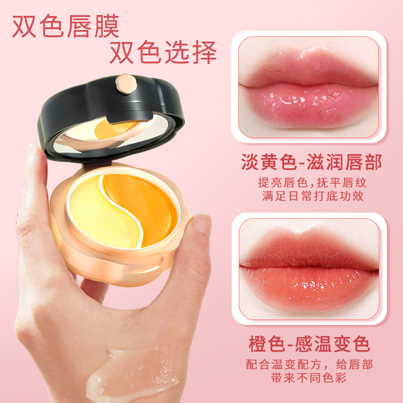  HINSOCHA韩水仙唇膜