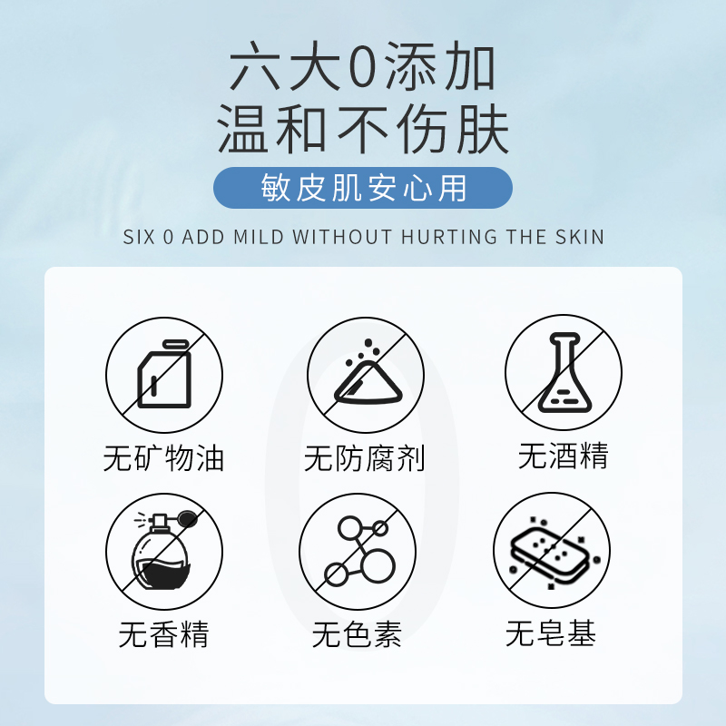 韩水仙氨基酸无泪卸妆水温和不刺激三合一眼唇脸部学生可用正品