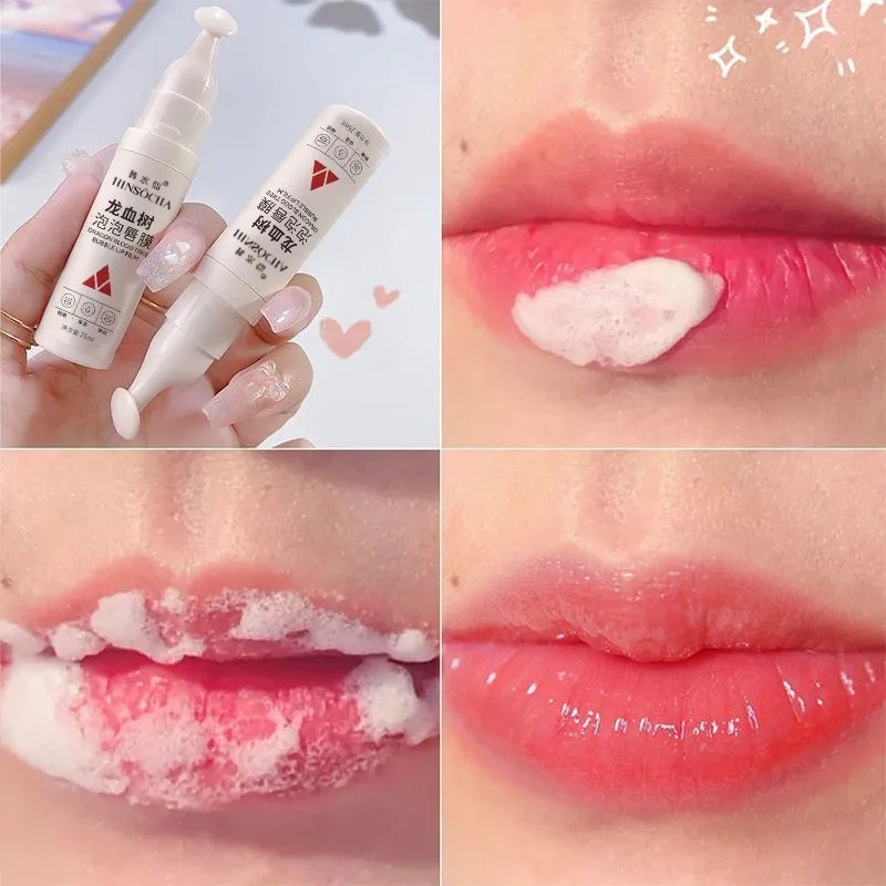 韩水仙龙血树泡泡保湿去死皮唇膜 HINSOCHA韩水仙唇膜