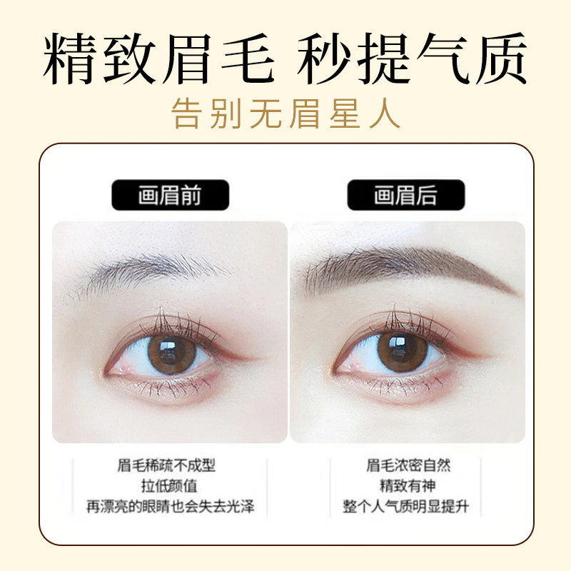 韩水仙HINSOCHA小金条极细眉笔防汗持久不脱色极细根根分明