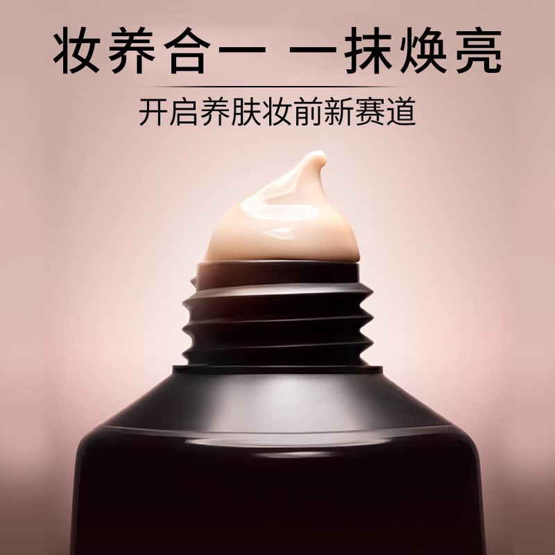 HINSOCHA/韩水仙虫草隔离妆前乳妆前打底隔离提亮肤色滋润干皮4