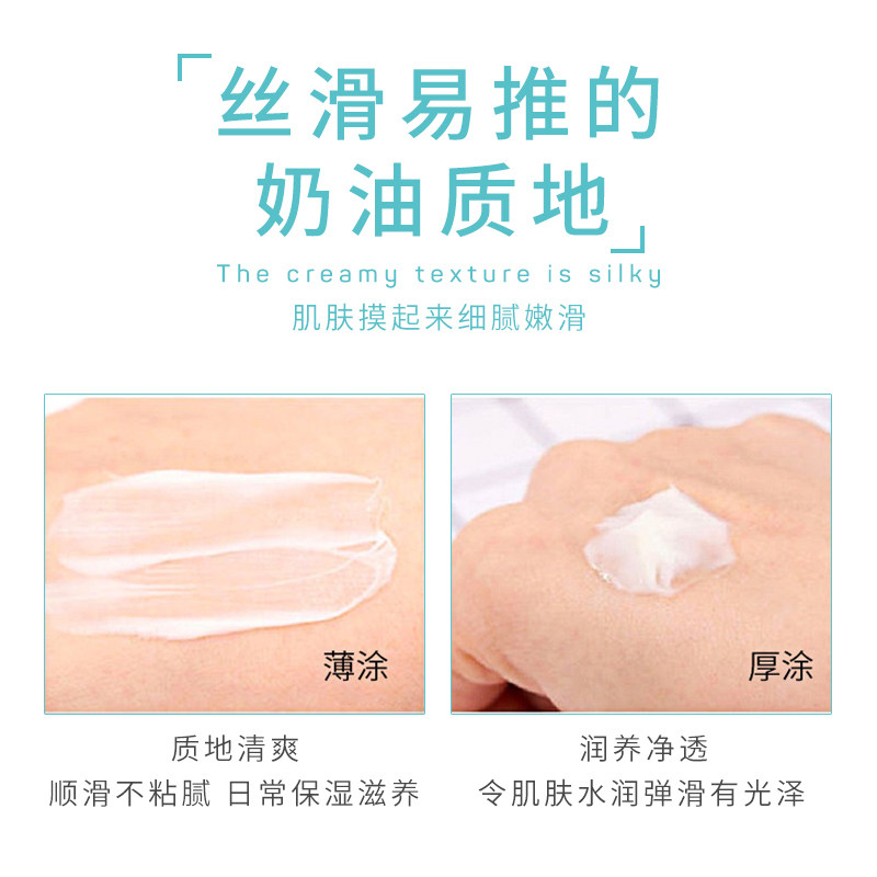 hinsocha韩水仙女补水巨滋润保湿霜 韩水仙乳液/面霜