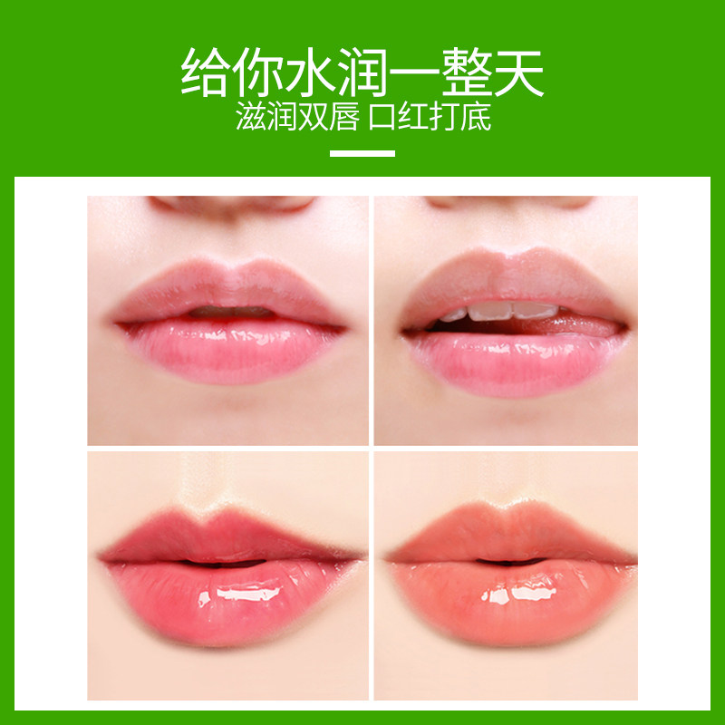 韩水仙女保湿滋润防干裂口红润唇膏 韩水仙润唇膏