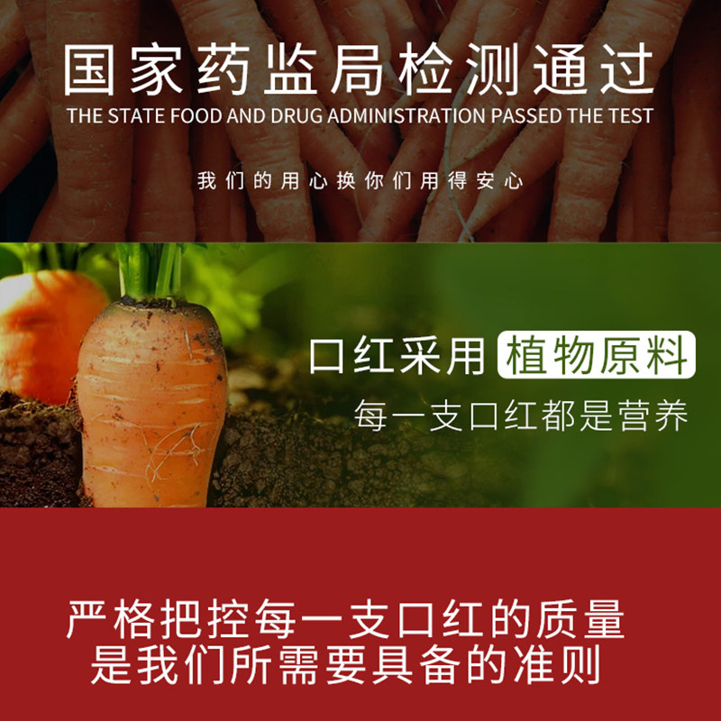 韩水仙胡萝卜素雕花半哑光持久口红 韩水仙唇膏/口红