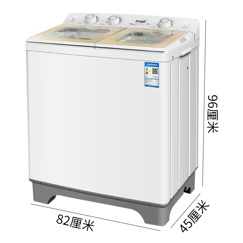 海鸥9.2公斤半自动大容量家用波轮 海鸥电器洗衣机