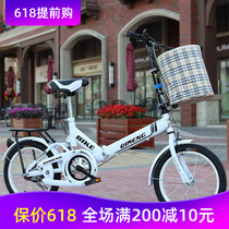 Folding bike 20 inch adult single speed variable-speed ultra-light portable male and female student mini shock absorbing bike 