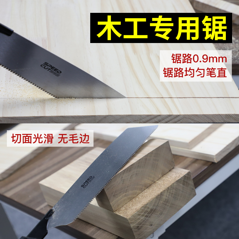 进口手锯日本板锯细齿木工专用木工锯手工锯刀锯家用木板木头锯子 - 图0