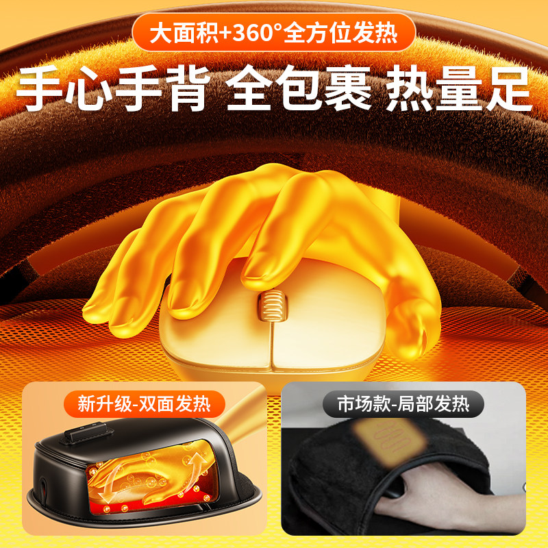 电加热鼠标垫usb暖手套护腕冬季办公室桌面发热罩暖手宝冬天男女生玩电脑打游戏手冷可防冻保暖神器2025新款,淘宝优惠券,粉丝福利购,淘宝优惠卷