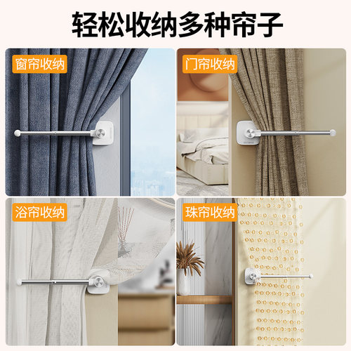 窗帘固定器墙上勾浴帘侧边挂钩阳台门帘边缘收纳收拢神器卡扣夹子 - 图3