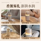 Ультразвуковой аромадиффузор, аромотерапия, масло, увлажнитель воздуха, парфюмированная автоматическая курильница для благовоний с зарядкой