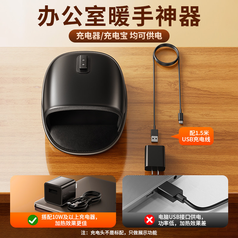 电加热鼠标垫usb暖手套护腕冬季办公室桌面发热罩暖手宝冬天男女生玩电脑打游戏手冷可防冻保暖神器2025新款,淘宝优惠券,粉丝福利购,淘宝优惠卷
