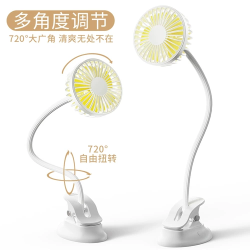 Детский маленький вентилятор для прикорма, детская коляска