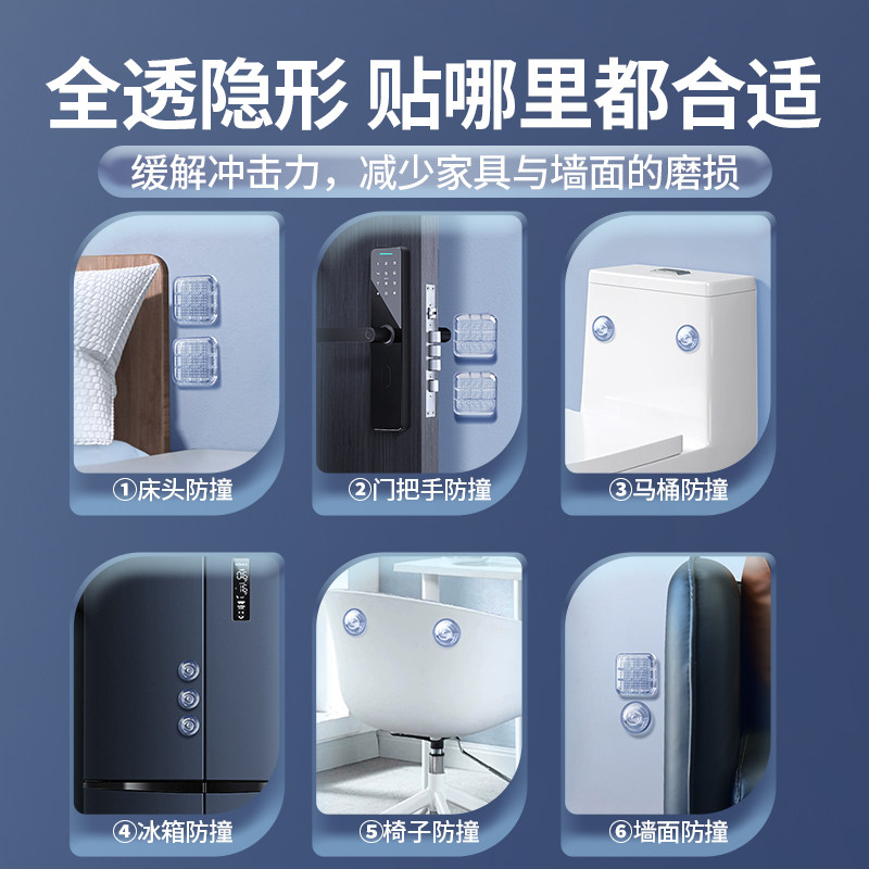 加厚门把手防撞垫条硅胶门挡入户门后防碰撞墙贴玻璃冰箱门缓冲粒