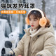 2024 New Cat Ear Rechargeable Heating Earmuffs for Women