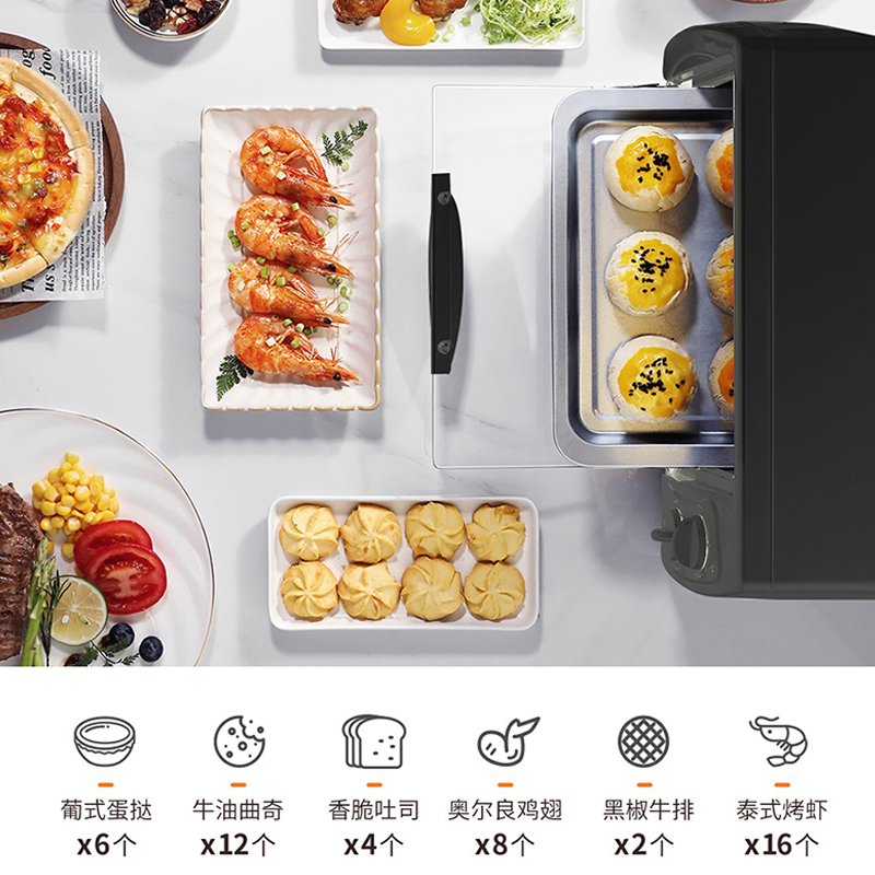 苏泊尔厨房电器旗舰店苏泊尔电烤箱家用10L升烘焙迷你小型烤箱多功能全自动2