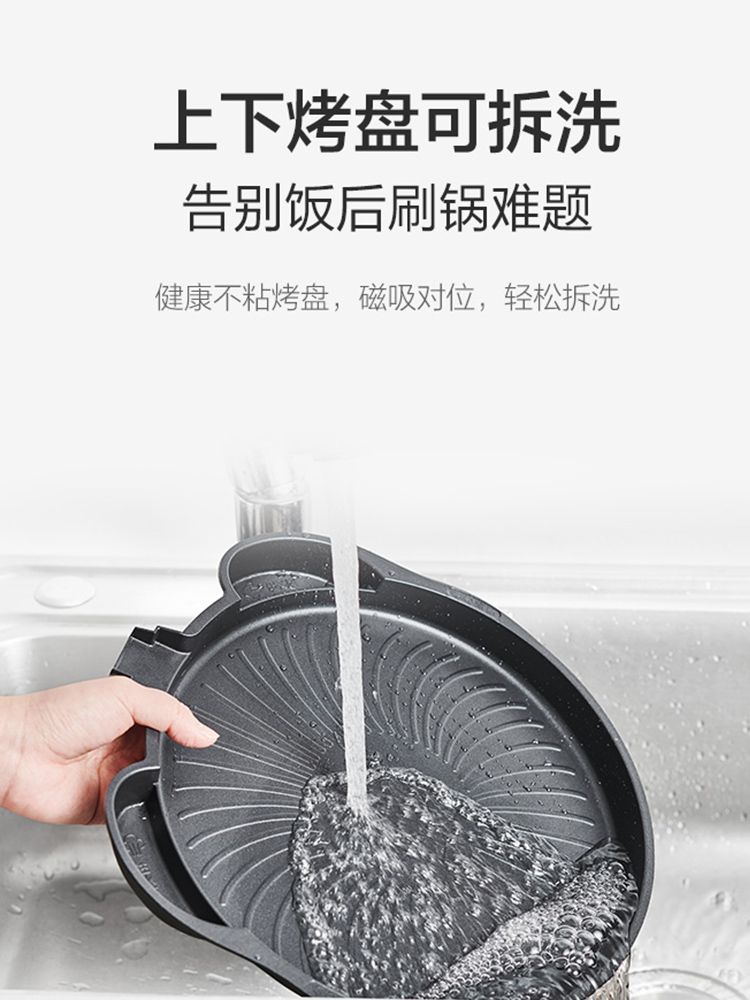 苏泊尔厨房电器旗舰店苏泊尔蒸汽电饼铛家用可拆洗多功能双面加热加深煎饼锅烤饼薄饼机1