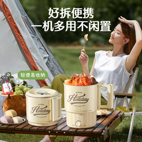 苏泊尔全钢折叠水壶旅行出差便携式烧水壶不锈钢电热水杯迷你家用 - 图3