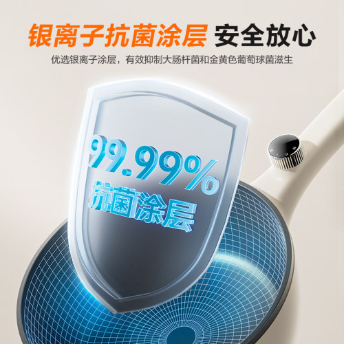 苏泊尔电炒锅家用炒菜一体式不粘锅宿舍多功能电煮锅蒸煮煎电锅 - 图3