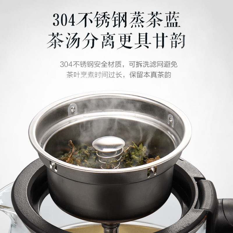 苏泊尔厨房电器旗舰店苏泊尔煮茶器煮茶壶小型黑茶养生壶玻璃蒸汽家用办公室全自动电热2