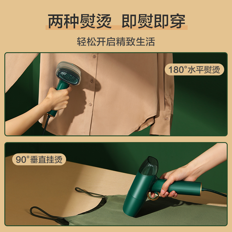 苏泊尔厨房电器旗舰店苏泊尔手持挂烫机家用小型蒸汽电熨斗烫衣服神器烫斗便携式熨烫机1