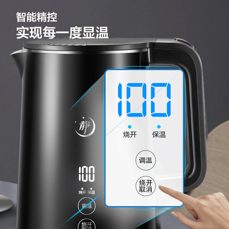 苏泊尔厨房电器旗舰店苏泊尔恒温电热水壶静音显影家用烧水壶保温一体智能自动调温水壶3