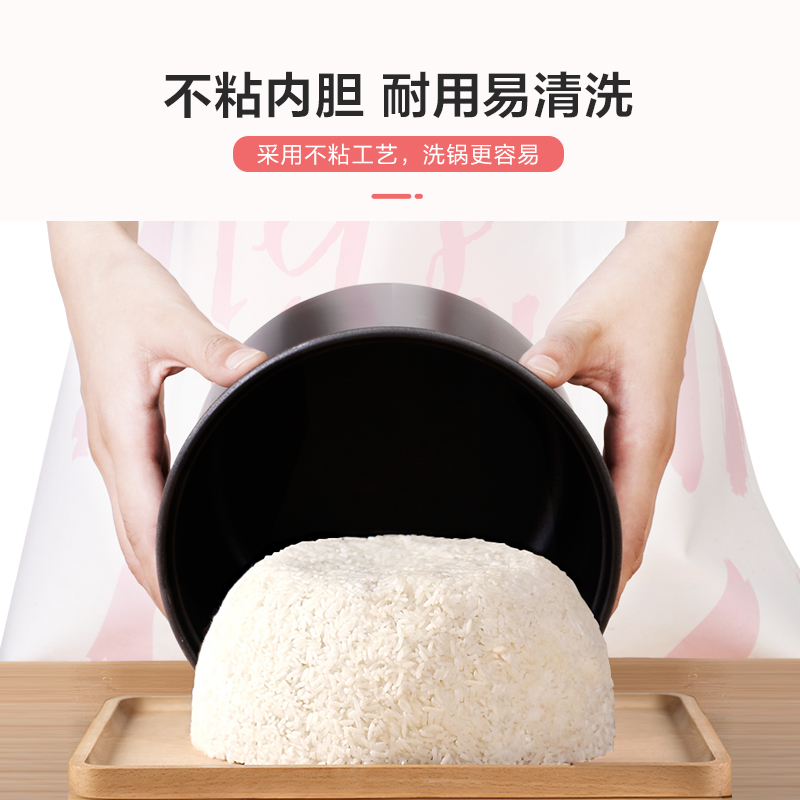 苏泊尔厨房电器旗舰店苏泊尔迷你电饭煲家用小型蒸煮饭锅1到2人多功能单人量3正品2