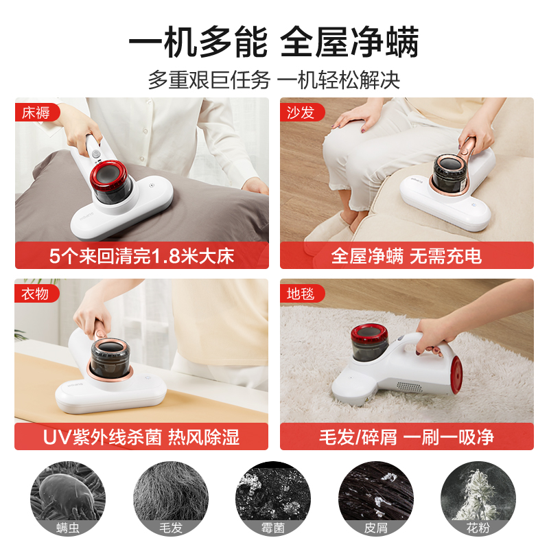 苏泊尔厨房电器旗舰店苏泊尔除螨仪家用床上除螨虫神器除螨床上吸尘器无线紫外线杀菌机1