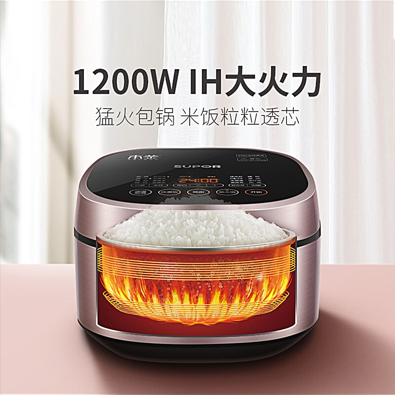 苏泊尔厨房电器旗舰店苏泊尔本釜电饭煲智能ih电饭锅家用多功能4l升2-3-5人正品3