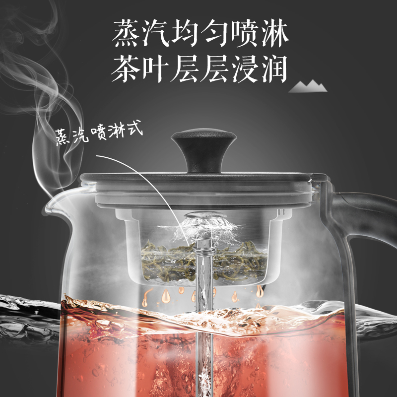苏泊尔厨房电器旗舰店苏泊尔煮茶器煮茶壶小型黑茶养生壶玻璃蒸汽家用办公室全自动电热1