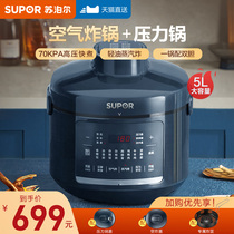 Subpoir Air Fryer Household New Intelligent Fully Automatic Large Capacity Multifunction 5 Liters Double Biliary Electronic Pressure Cooker