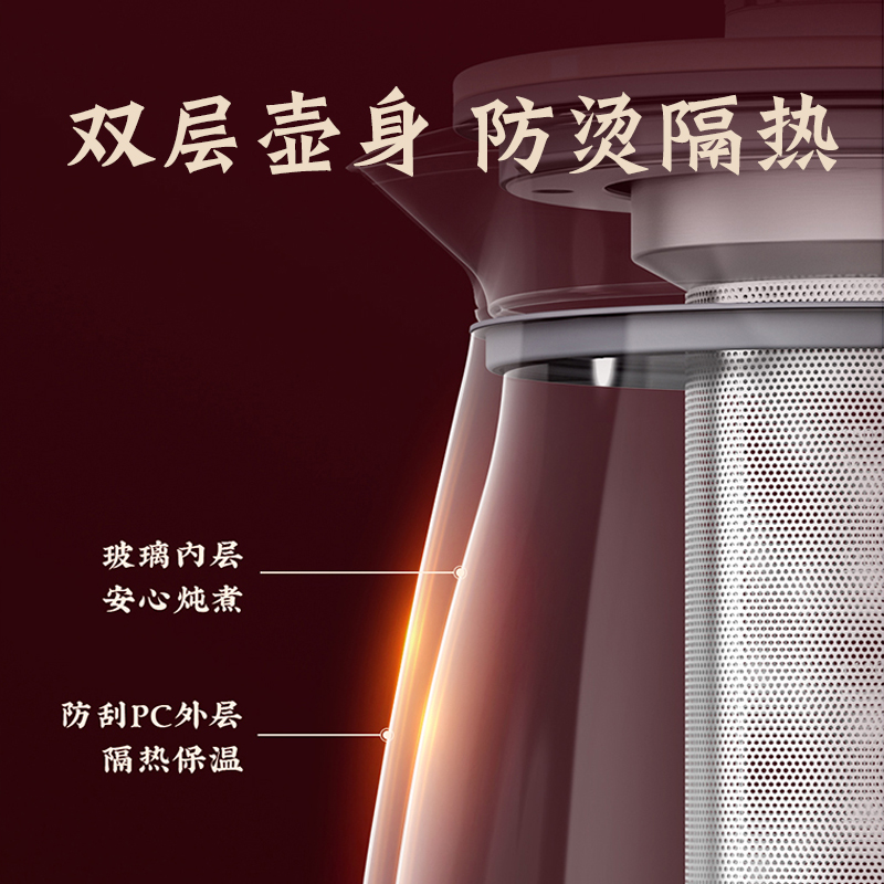 苏泊尔厨房电器旗舰店苏泊尔养生壶家用多功能办公室小型煮茶器全自动玻璃养身电花茶壶1