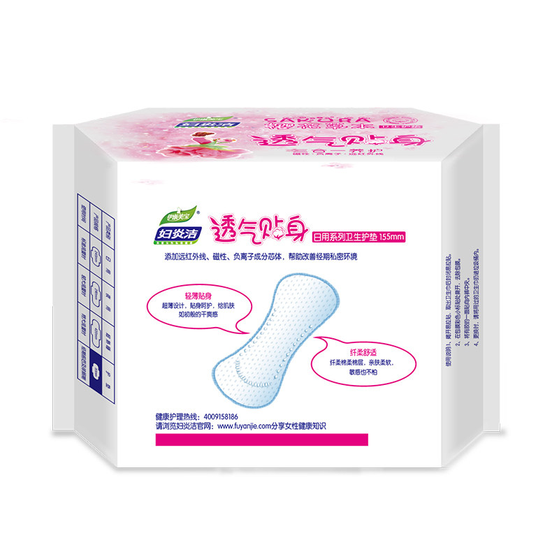  妇炎洁沃仑护垫