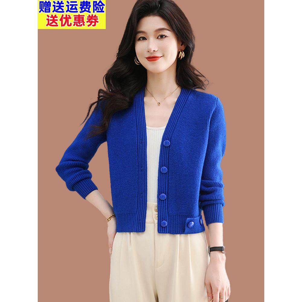 配裙子高腰针织开衫女春装新款外搭披肩毛衣外套小个子羊毛衫上衣,淘宝优惠券,粉丝福利购,淘宝优惠卷