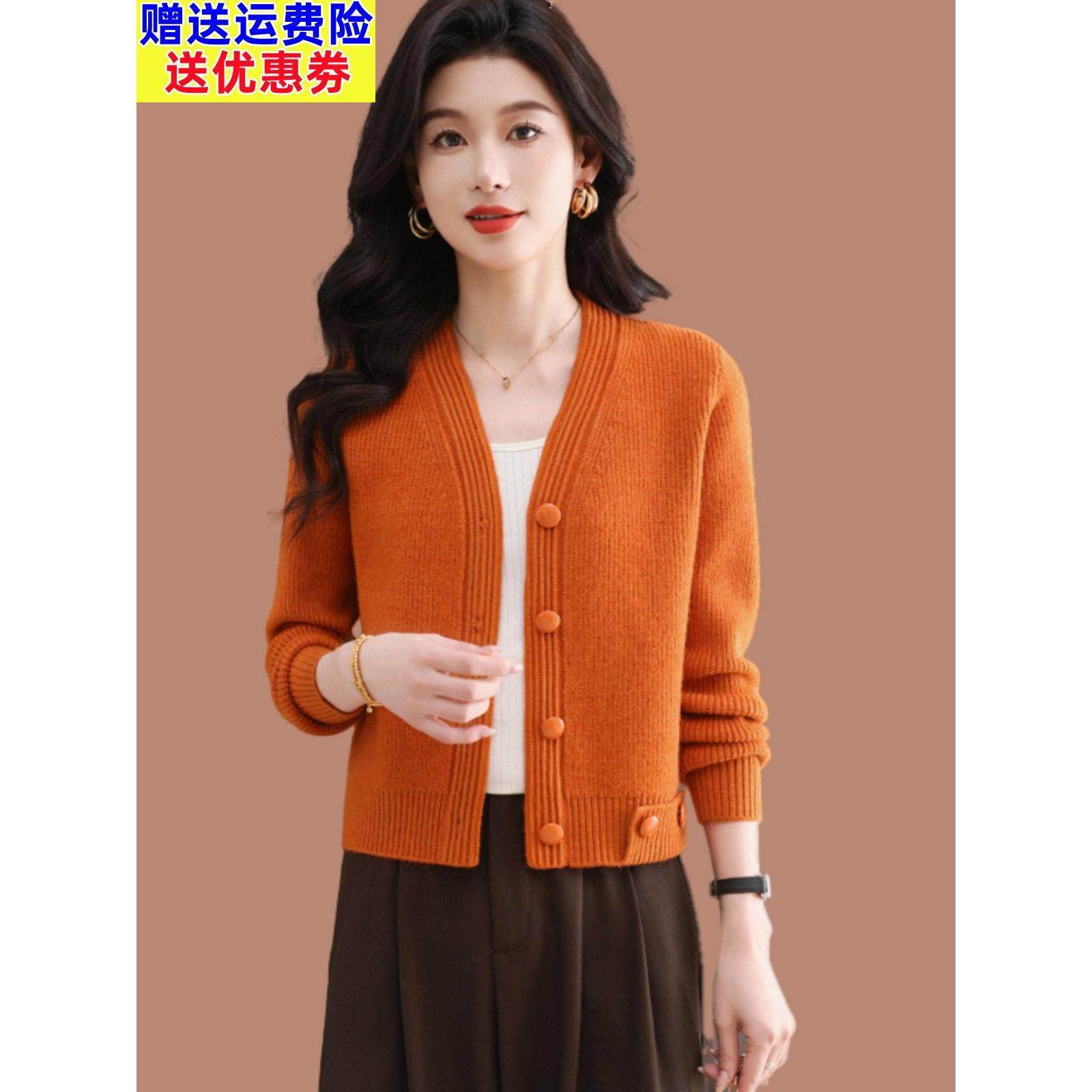 配裙子高腰针织开衫女春装新款外搭披肩毛衣外套小个子羊毛衫上衣,淘宝优惠券,粉丝福利购,淘宝优惠卷