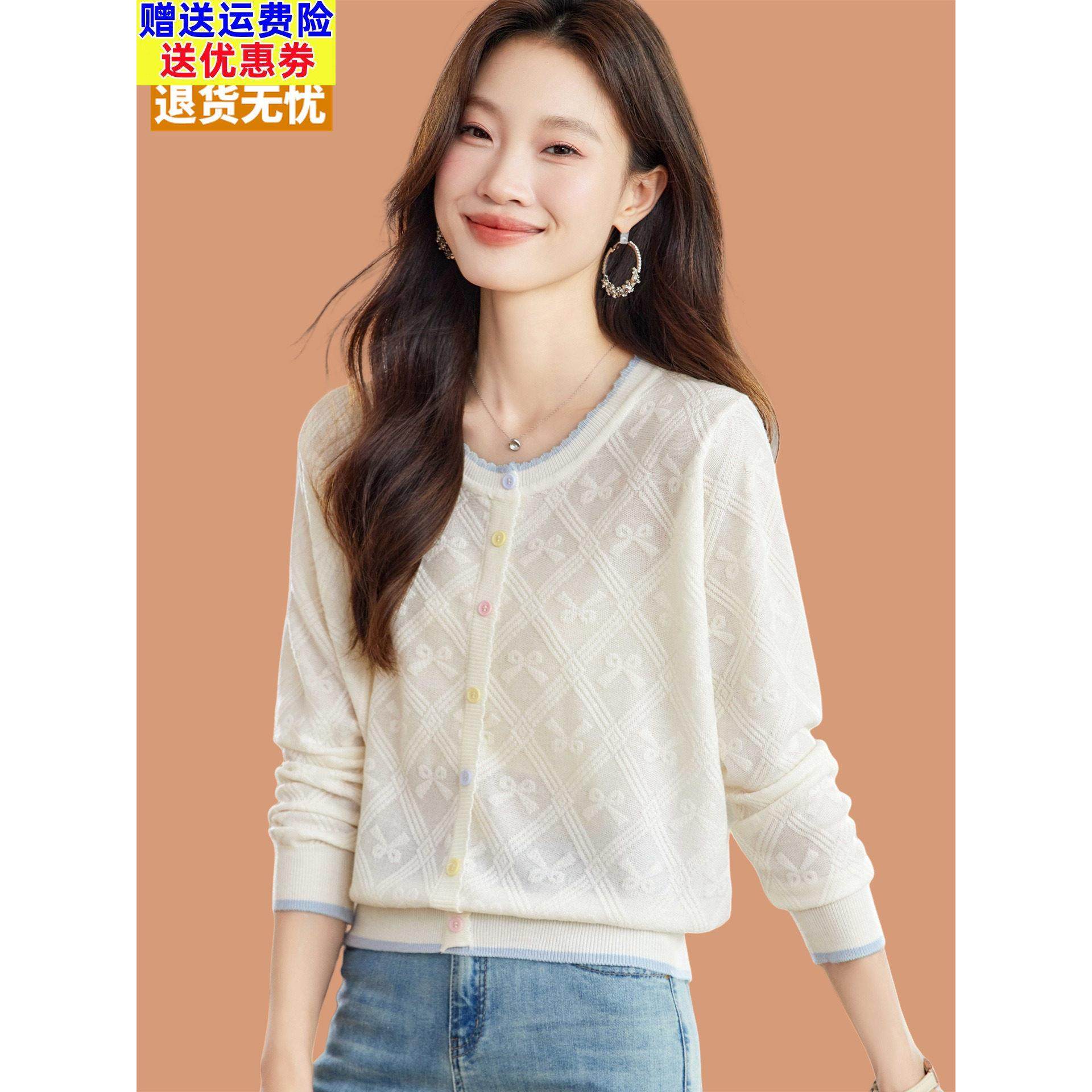 羊毛打底衫女2025新款早秋薄款单穿上衣多巴胺穿搭小香风长袖T恤,淘宝优惠券,粉丝福利购,淘宝优惠卷