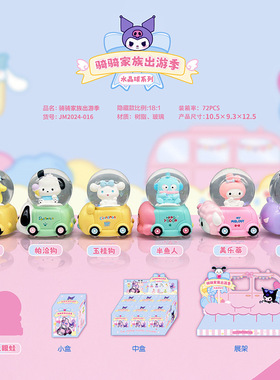 国潮神话兜兜瑞兽潮玩盲盒摆件居家桌面装饰品节日礼物一件