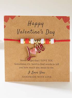 欧美跨境时尚个性大小五角星爱心编织情侣手链精致百搭手饰饰品