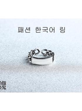 复古戒指镀925纯铜饰品链条光面韩版泰铜开口戒指铜饰工厂直销批