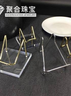 水晶簇水晶原石支架矿标原石支架水晶收纳摆件支架亚克力实木底座