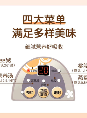 天际陶瓷燕窝炖盅全自动隔水炖
