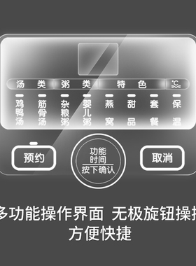 天际隔水炖电炖锅陶瓷煲汤燕窝