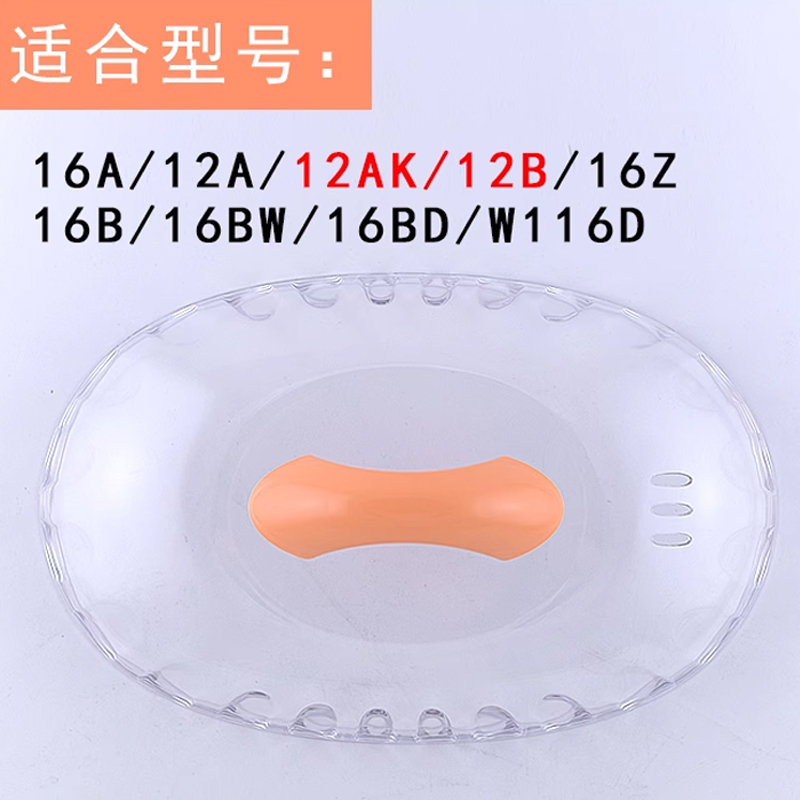 天际DDZ-16A/BW/116D/16Z/12AK 陶瓷配件大小 内胆盖子塑料 1.6L - 图3