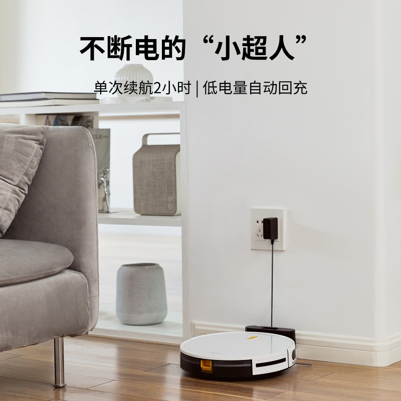 独奏扫地机器人擦全自动家用拖地机 独奏扫地机器人