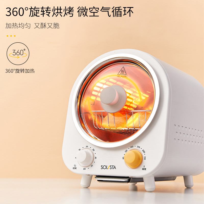 家用滚筒式电烤箱烘焙九阳独奏烤箱 独奏电烤箱