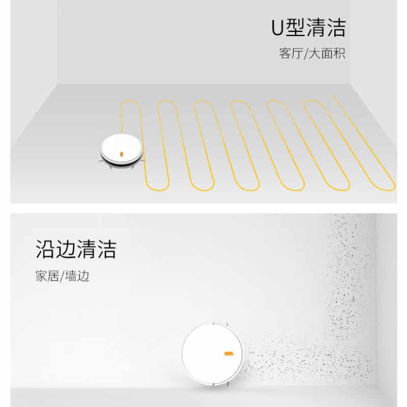 独奏扫地机器人擦全自动家用拖地机 独奏扫地机器人