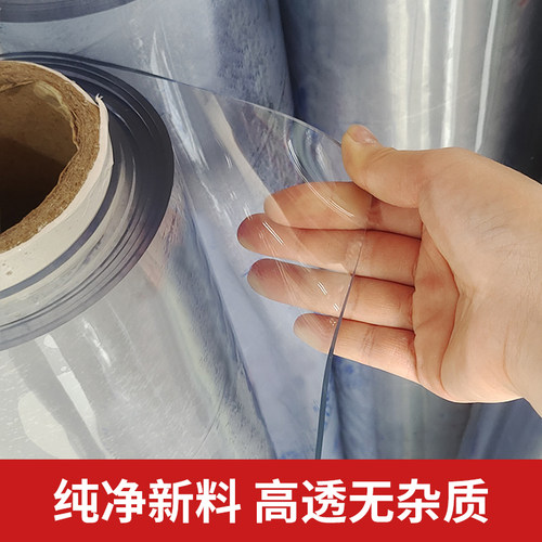 透明软玻璃桌垫防水pvc塑料胶皮垫子厚水晶板桌布5米10米整卷批发 - 图1